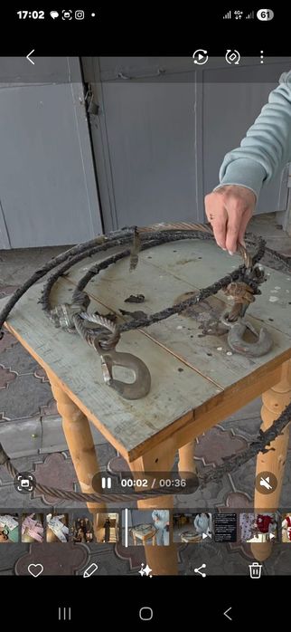 Трос для машины СССР