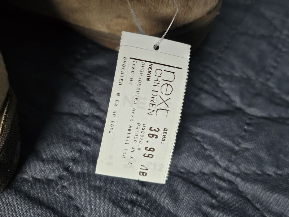 Детски пантофки Next