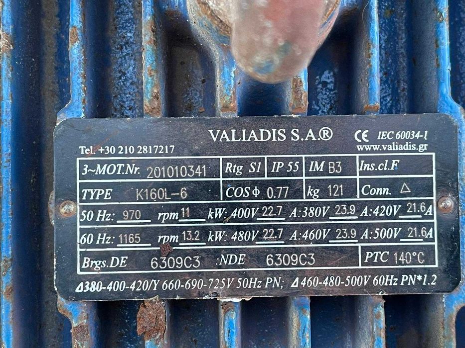 Motoare Electrice Trifazice de la 5kw pana la 55kw