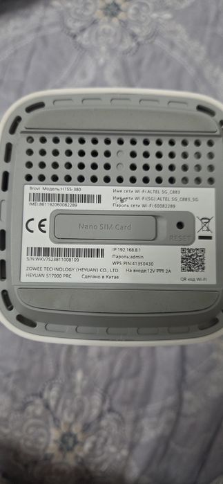 Продам модем 5G Altel