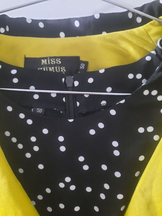 Двойка сатилади..