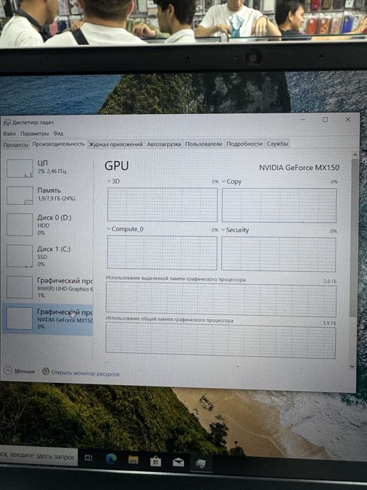 Hp Pavilion i5-8Th 8/256+1Tb/Mx 150 2Gb 15.6 FHD Ips