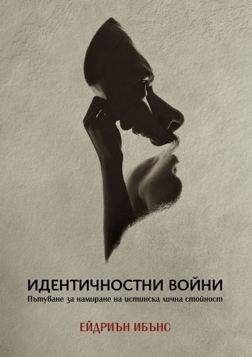 Християнски книги / литература БЕЗПЛАТНО