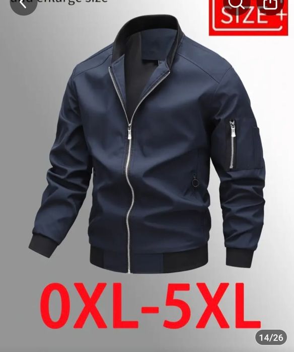 Куртка ветровка большой размер