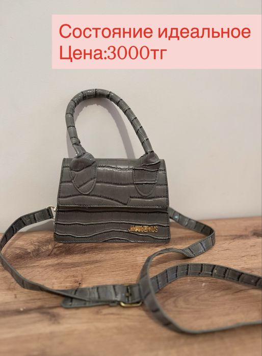 Новые и б/у сумки