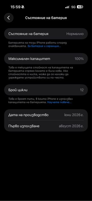 Iphone 17 pro max 512GB/ГАРАНЦИЯ 36 месеца