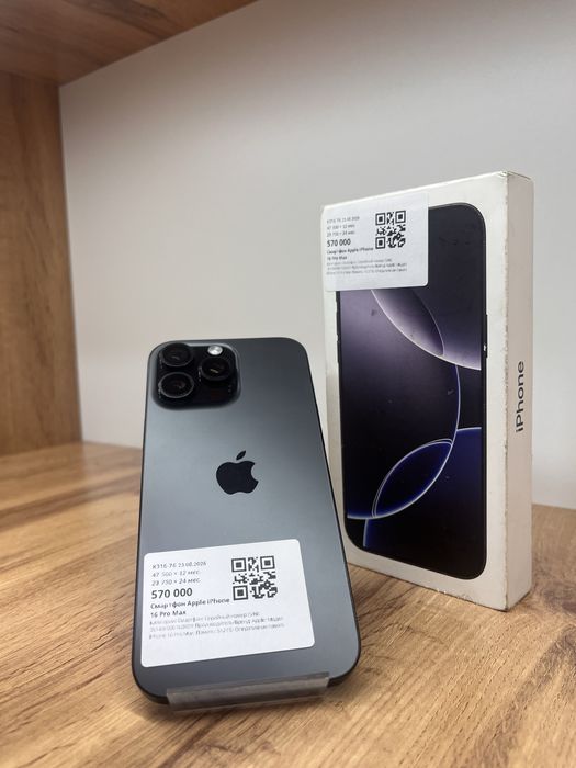 BaitimeUka|Apple Iphone 16 Pro Max|256GB