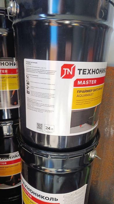 Продаётся праймер битумный Aquamust ТЕХНОНИКОЛЬ 24л