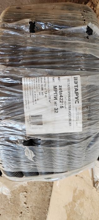 Гофра в ПВХ изоляции