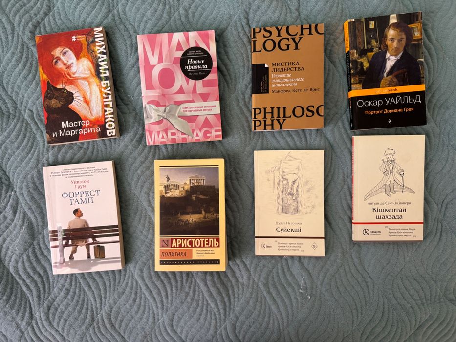 Книги распродажа