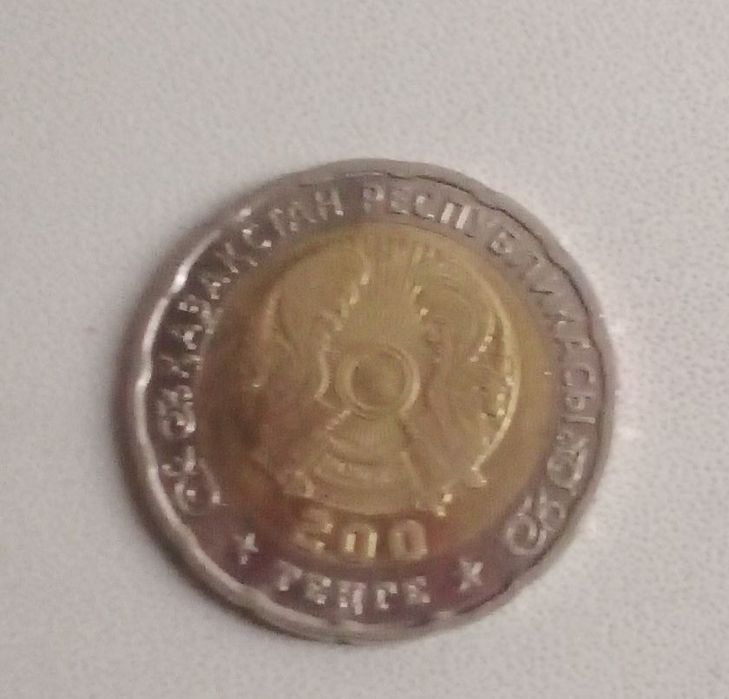 Монета 200 ТГ 80 лет победы