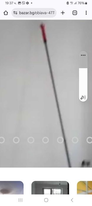 Почистване  услуги