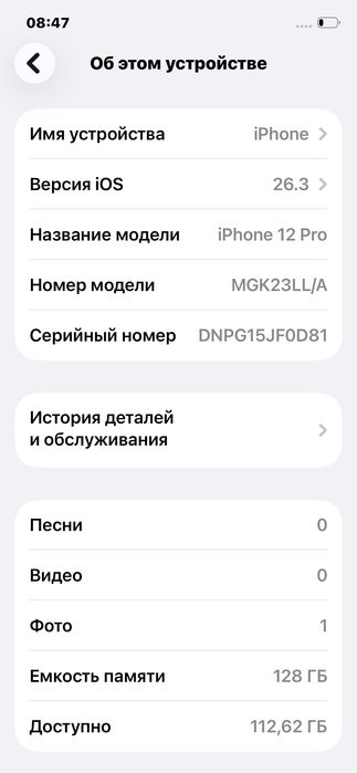 iPhone 12 Pro 128 gb