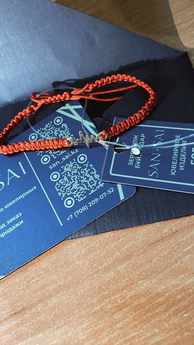 Браслет ЗОЛОТО 585