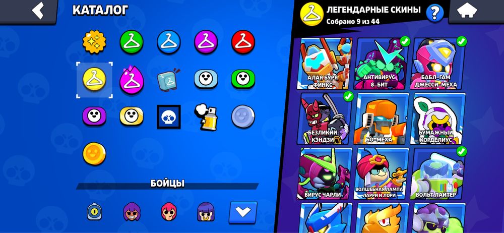 Продам бравл акк дешево