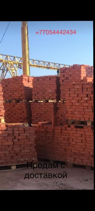 Продам силикатный кирпичи
