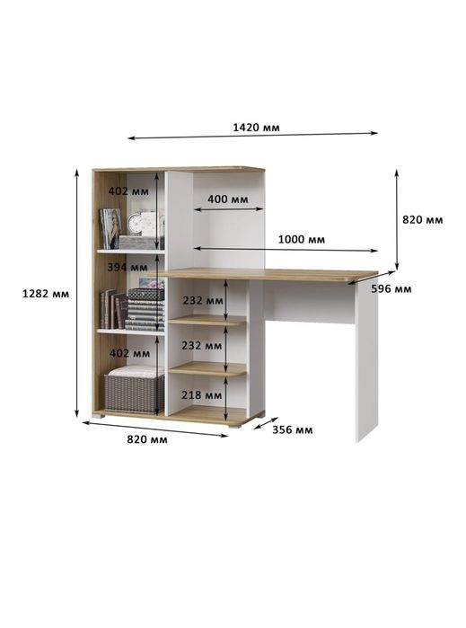 Шкаф компьютерный