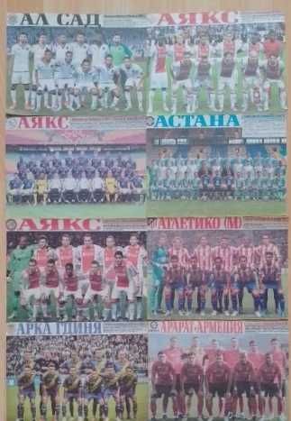 Отбори от вестник Мач