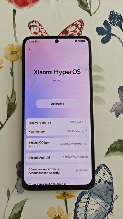 Poco X6 5g 256gb