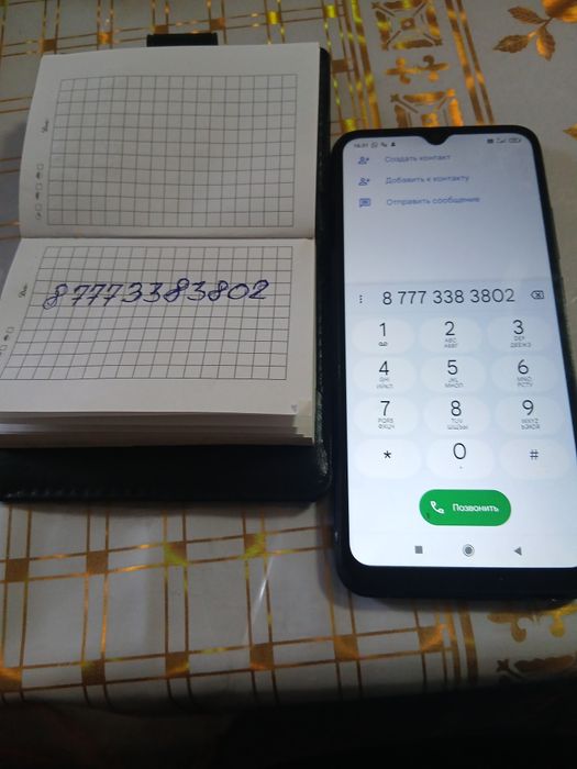 БАК для огарода...