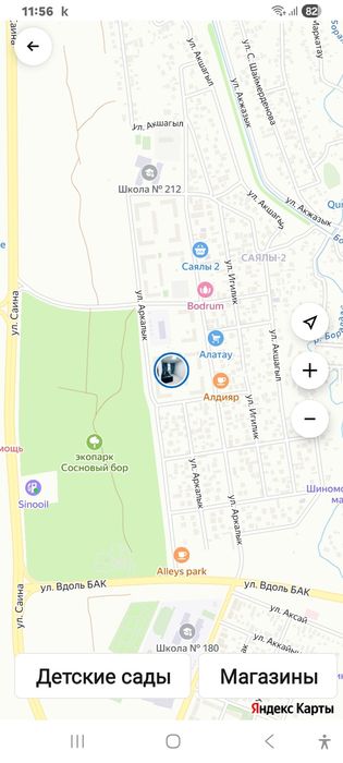 Срочно продаётся квартира