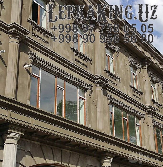 Ассалому алейкум бизни компания лепкакинг.уз шу сохада 16 йилдан буйон