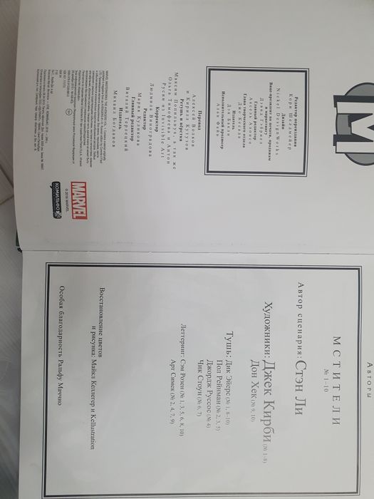 Продам книги детские, комикс