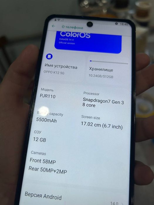 Продам Oppo K12.