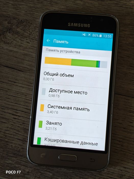 Samsung SM- j120H (Samsung j1 2016)