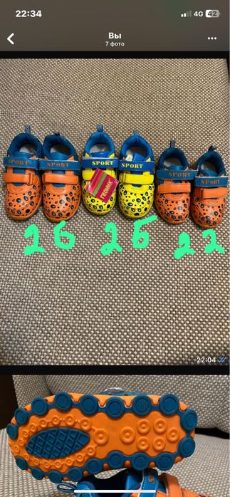 Продам кроссовки новые