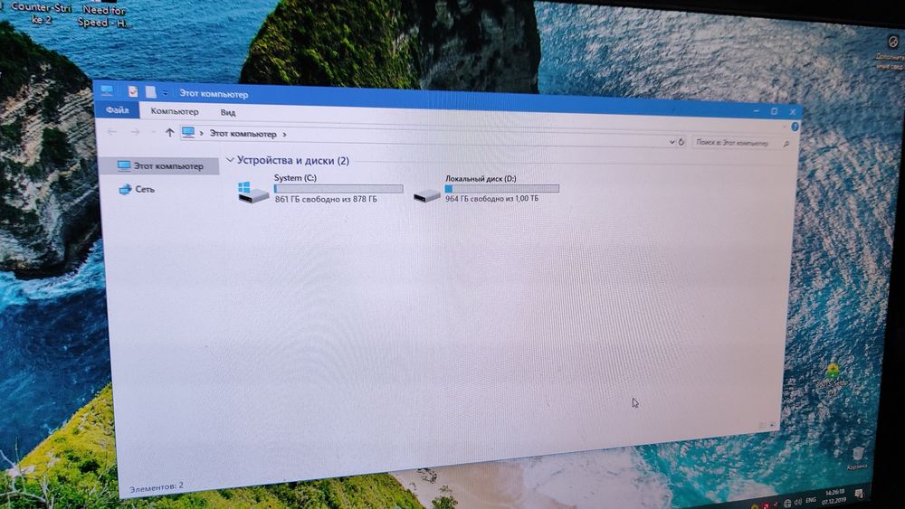 Игровой ПК. Полный комплект