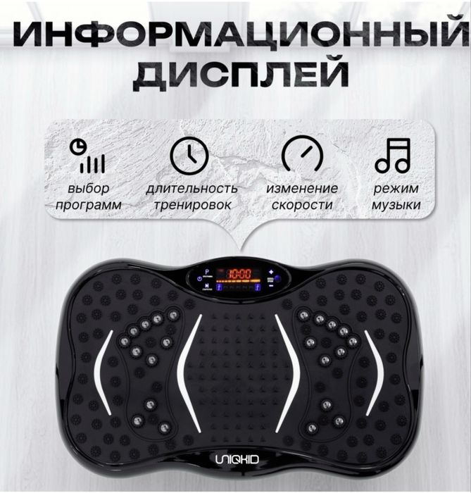 Виброплатформа FM-90