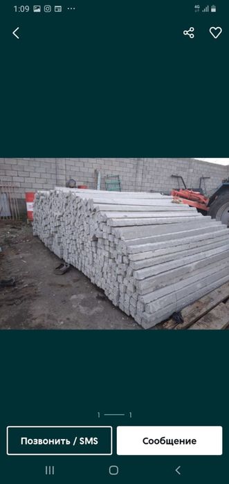 Пасынка, кадалар жане кладочные сетки