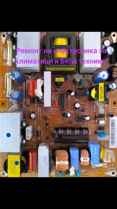 Дрон - ремонт на платки