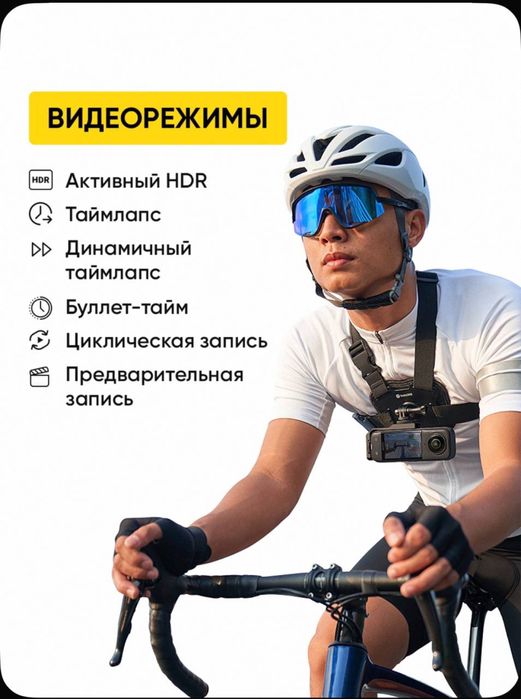 Insta 360 x5 action camera.Экшн камера 360 градусов