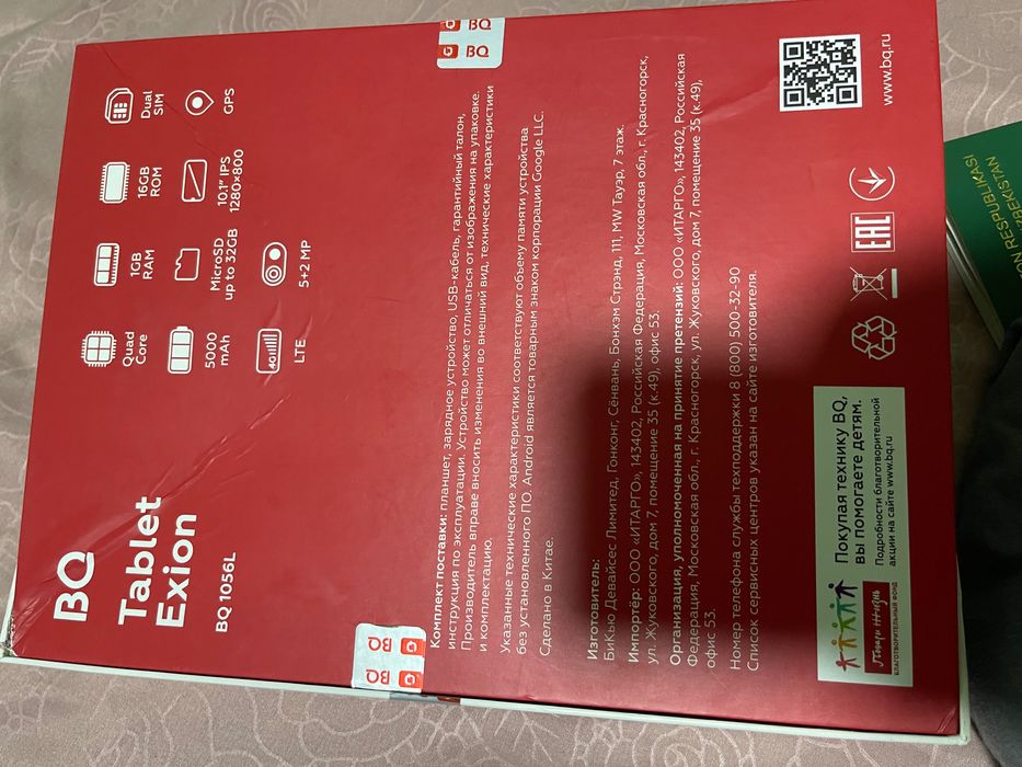 Planshet sotiladi BQ