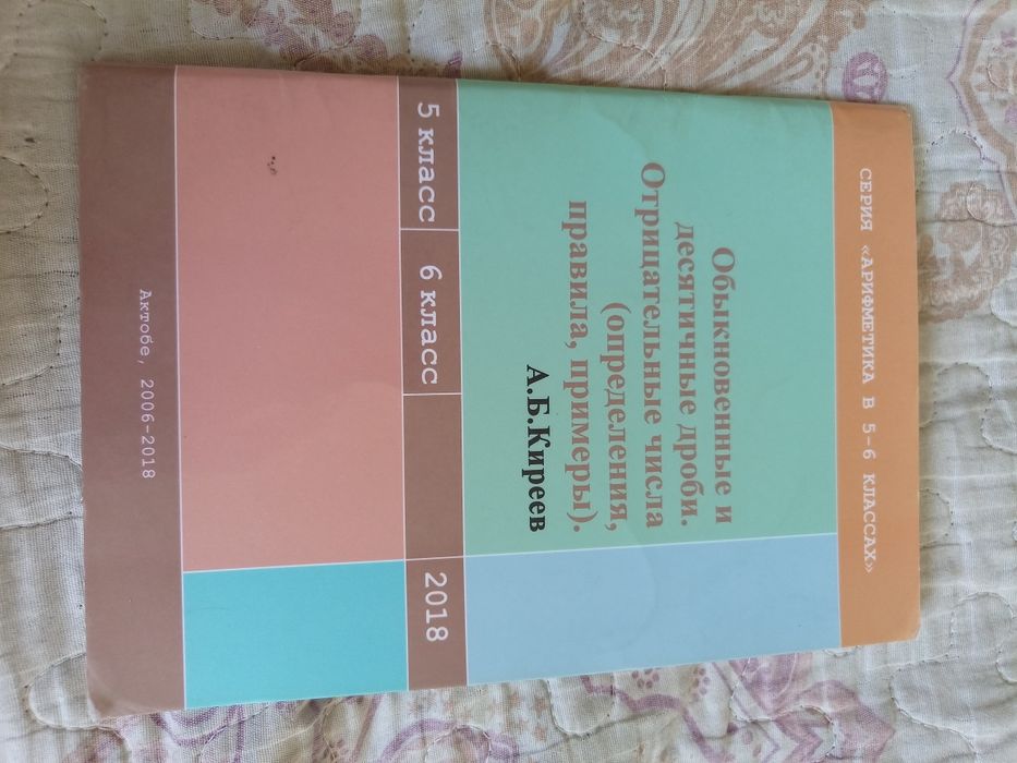 Книги для подготовки к экзаменам