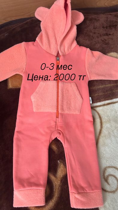 Продам вещи на девочку