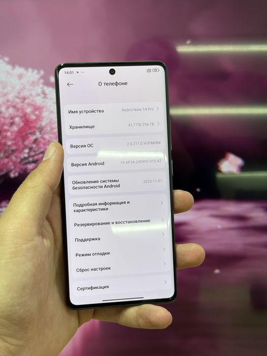 Телефон Redmi Note 14 Pro