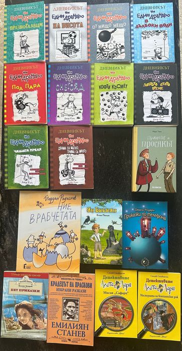 Детски книжки с различни приказки