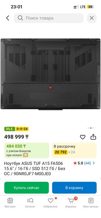 Продам игровой ноут