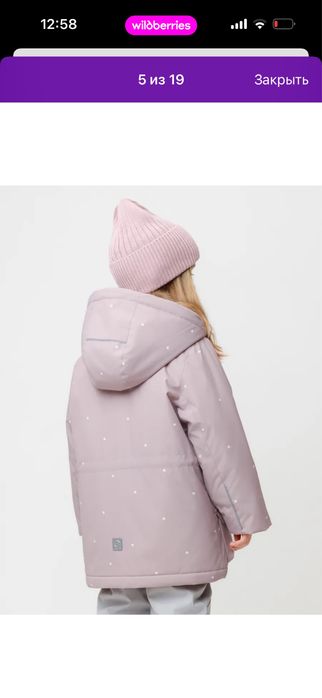 Продам куртка crokid 104 размер зима
