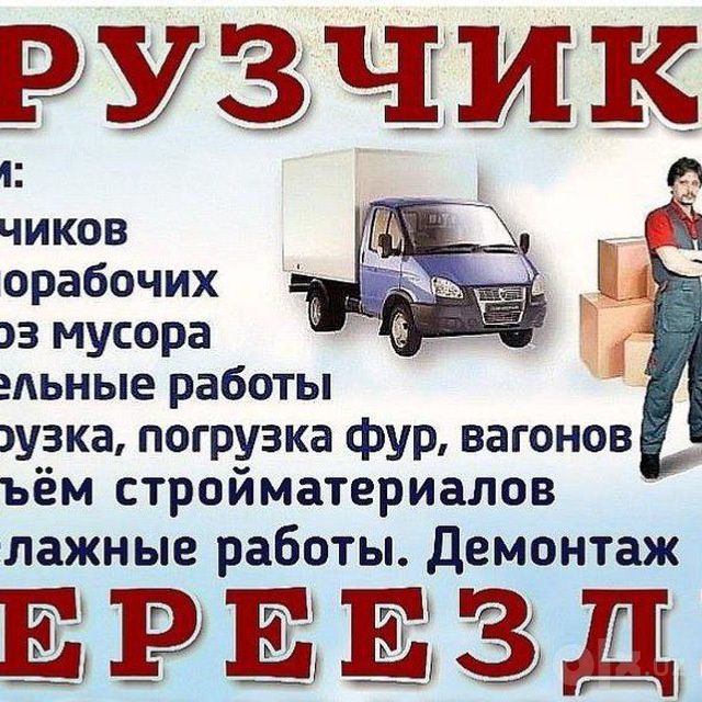 Домашний хлам строи мусора в мешках
