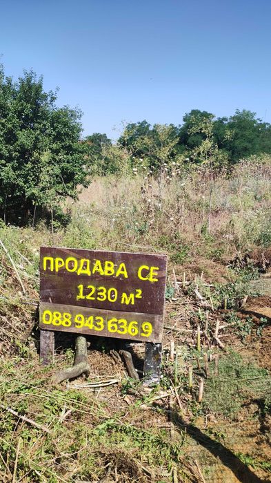 Продава се Парцел в Варна, Чайка - 1230 кв.м за 9 €/кв.м - Снимка #5