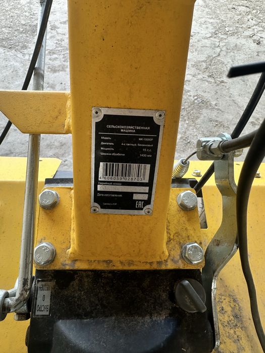 Продам культиватор Huter