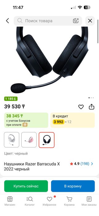 Наушники Razer Barracuda X