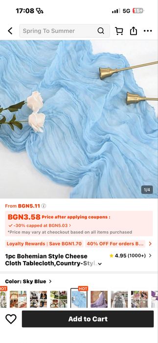 Украса за Рожден Ден