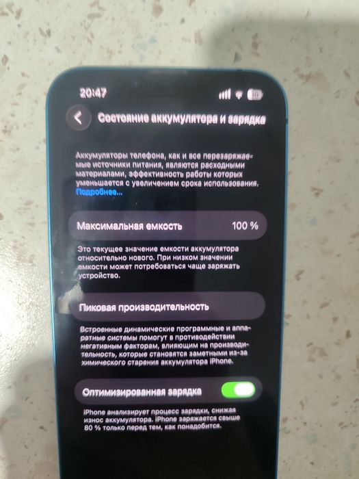 айфон 13 iphone 13