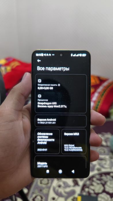 Пока Х4 Про 5G 256G