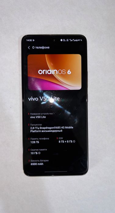 Vivo v50 lite \ 128gb